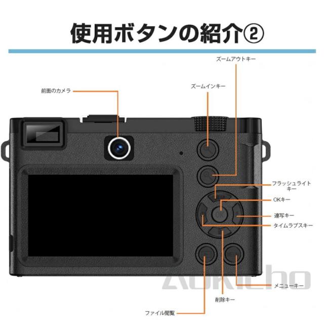 【大特価】デジカメ デジタルカメラ 自撮り 5K WiFi機能 18倍ズーム 6400万画素 高画質 一眼レフ ビデオカメラ オートフォーカス 前後二重カメラ 手振れ補正_17