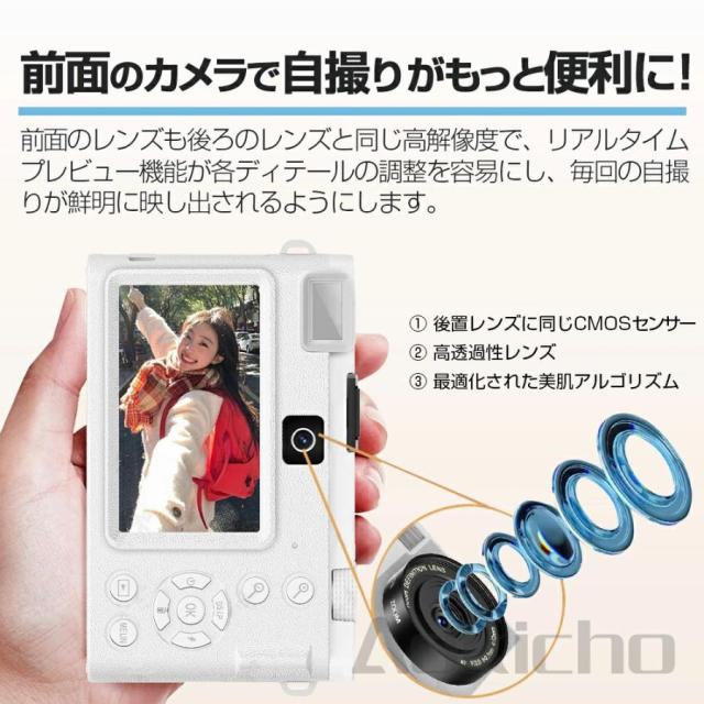 【大特価】デジカメ デジタルカメラ 自撮り 5K WiFi機能 18倍ズーム 6400万画素 高画質 一眼レフ ビデオカメラ オートフォーカス 前後二重カメラ 手振れ補正_4