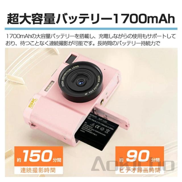 【大特価】デジカメ デジタルカメラ 自撮り 5K WiFi機能 18倍ズーム 6400万画素 高画質 一眼レフ ビデオカメラ オートフォーカス 前後二重カメラ 手振れ補正_8