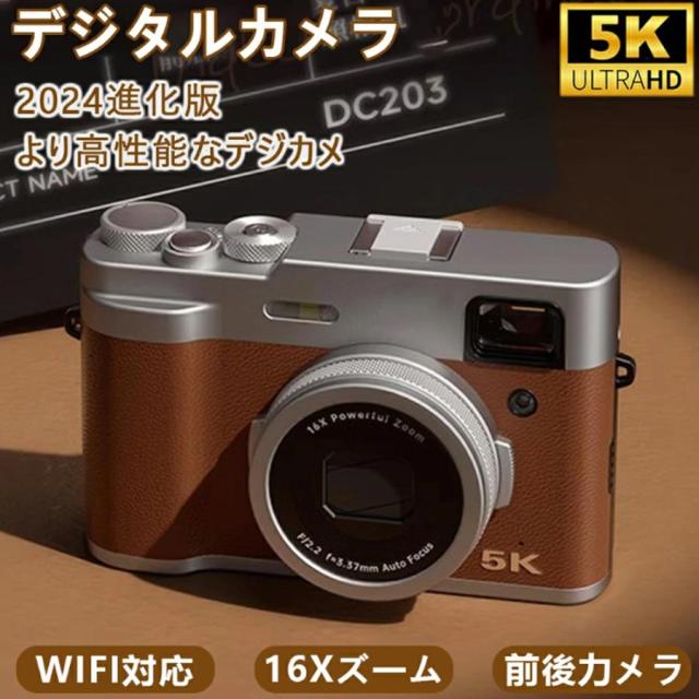 【10%超還元セレクト】デジタルカメラ 4K 5K進化版 4800万画素 WIFI対応 カメラ デジカメ 2.8インチ IPS大画面 小型 軽量 スクリーン 自撮りカメラ 16倍ズーム 6軸手振れ補正