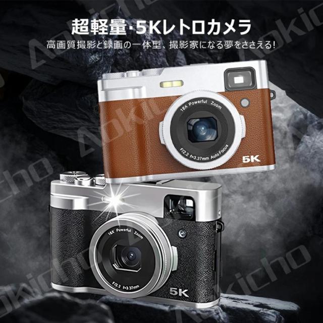 デジタルカメラ 4K 5K進化版 4800万画素 WIFI対応 カメラ デジカメ 2.8インチ IPS大画面 小型 軽量 スクリーン 自撮りカメラ 16倍ズーム 6軸手振れ補正_1