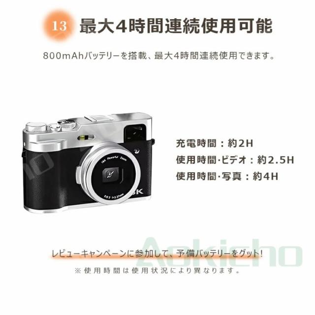 デジタルカメラ 4K 5K進化版 4800万画素 WIFI対応 カメラ デジカメ 2.8インチ IPS大画面 小型 軽量 スクリーン 自撮りカメラ 16倍ズーム 6軸手振れ補正_16