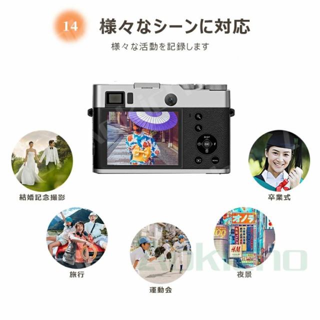 デジタルカメラ 4K 5K進化版 4800万画素 WIFI対応 カメラ デジカメ 2.8インチ IPS大画面 小型 軽量 スクリーン 自撮りカメラ 16倍ズーム 6軸手振れ補正_17