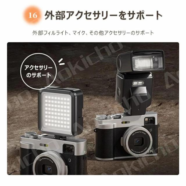 デジタルカメラ 4K 5K進化版 4800万画素 WIFI対応 カメラ デジカメ 2.8インチ IPS大画面 小型 軽量 スクリーン 自撮りカメラ 16倍ズーム 6軸手振れ補正_19