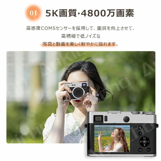 デジタルカメラ 4K 5K進化版 4800万画素 WIFI対応 カメラ デジカメ 2.8インチ IPS大画面 小型 軽量 スクリーン 自撮りカメラ 16倍ズーム 6軸手振れ補正_4