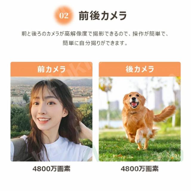 デジタルカメラ 4K 5K進化版 4800万画素 WIFI対応 カメラ デジカメ 2.8インチ IPS大画面 小型 軽量 スクリーン 自撮りカメラ 16倍ズーム 6軸手振れ補正_5