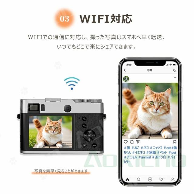 デジタルカメラ 4K 5K進化版 4800万画素 WIFI対応 カメラ デジカメ 2.8インチ IPS大画面 小型 軽量 スクリーン 自撮りカメラ 16倍ズーム 6軸手振れ補正_6