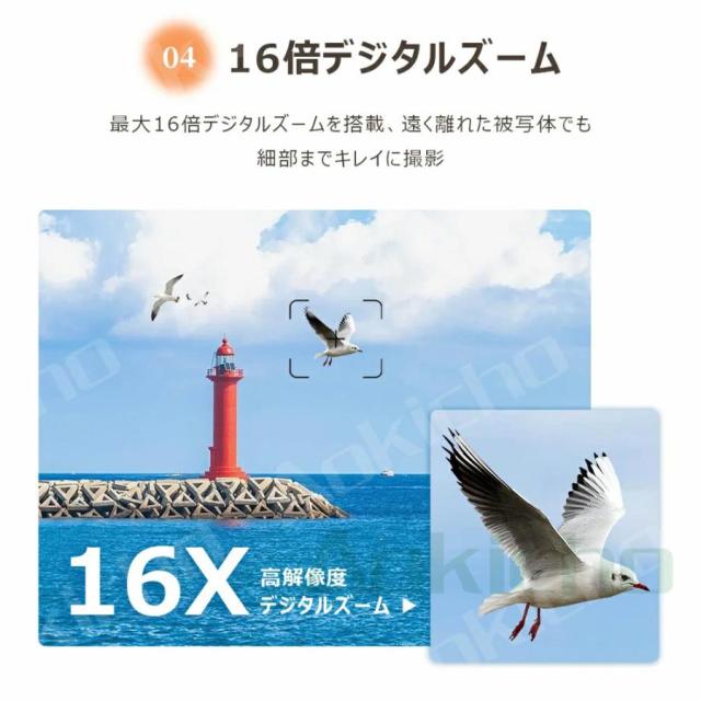 デジタルカメラ 4K 5K進化版 4800万画素 WIFI対応 カメラ デジカメ 2.8インチ IPS大画面 小型 軽量 スクリーン 自撮りカメラ 16倍ズーム 6軸手振れ補正_7