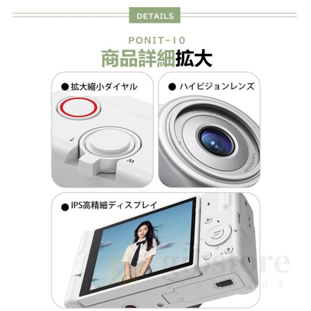【大特価】【10%超還元セレクト】【5K新発売】正規品 デジカメ デジタルカメラ 5K 8000万画素 動画撮影 2.8インチ 18倍ズーム 270度回転可能 コンパクト ビデオカメラ Vlog 卒業修学旅行 初心者_12