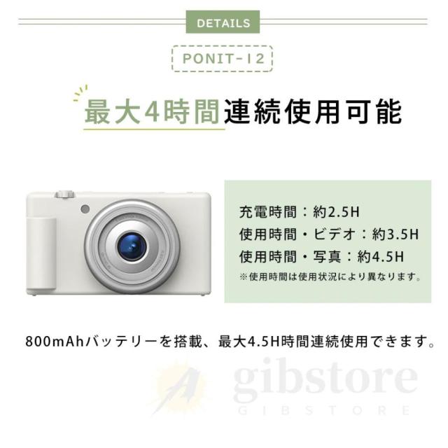 【大特価】【10%超還元セレクト】【5K新発売】正規品 デジカメ デジタルカメラ 5K 8000万画素 動画撮影 2.8インチ 18倍ズーム 270度回転可能 コンパクト ビデオカメラ Vlog 卒業修学旅行 初心者_14