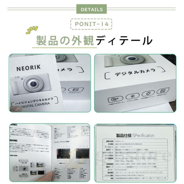【大特価】【10%超還元セレクト】【5K新発売】正規品 デジカメ デジタルカメラ 5K 8000万画素 動画撮影 2.8インチ 18倍ズーム 270度回転可能 コンパクト ビデオカメラ Vlog 卒業修学旅行 初心者_16