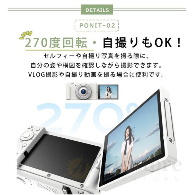 【大特価】【10%超還元セレクト】【5K新発売】正規品 デジカメ デジタルカメラ 5K 8000万画素 動画撮影 2.8インチ 18倍ズーム 270度回転可能 コンパクト ビデオカメラ Vlog 卒業修学旅行 初心者_5