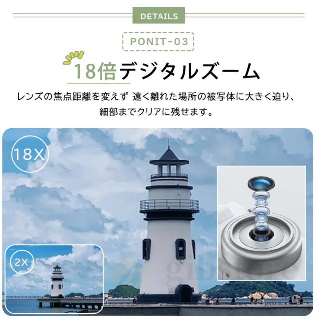【大特価】【10%超還元セレクト】【5K新発売】正規品 デジカメ デジタルカメラ 5K 8000万画素 動画撮影 2.8インチ 18倍ズーム 270度回転可能 コンパクト ビデオカメラ Vlog 卒業修学旅行 初心者_6