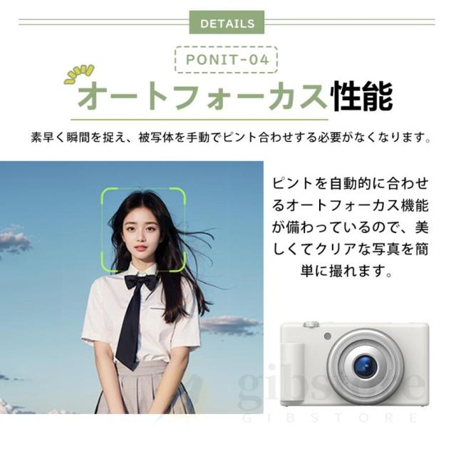 【大特価】【10%超還元セレクト】【5K新発売】正規品 デジカメ デジタルカメラ 5K 8000万画素 動画撮影 2.8インチ 18倍ズーム 270度回転可能 コンパクト ビデオカメラ Vlog 卒業修学旅行 初心者_7