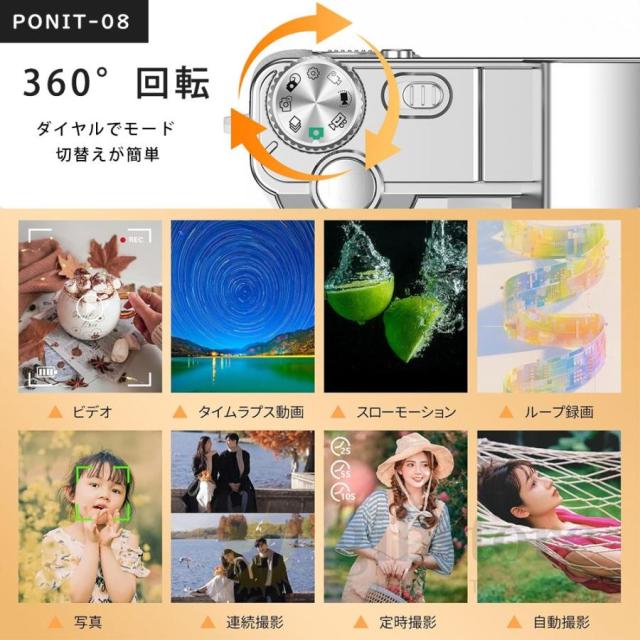 【大特価】【10%超還元セレクト】デジカメ デジタルカメラ 5k 高画質 6800万画素 16倍ズーム 前後カメラ 動画撮影 2.88インチ ビデオカメラ 自撮り Vlog レトロ 128Gメモリカード 初心者 2025_11