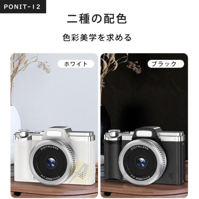 【大特価】【10%超還元セレクト】デジカメ デジタルカメラ 5k 高画質 6800万画素 16倍ズーム 前後カメラ 動画撮影 2.88インチ ビデオカメラ 自撮り Vlog レトロ 128Gメモリカード 初心者 2025_15