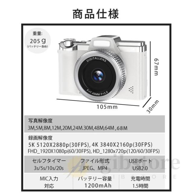 【大特価】【10%超還元セレクト】デジカメ デジタルカメラ 5k 高画質 6800万画素 16倍ズーム 前後カメラ 動画撮影 2.88インチ ビデオカメラ 自撮り Vlog レトロ 128Gメモリカード 初心者 2025_16