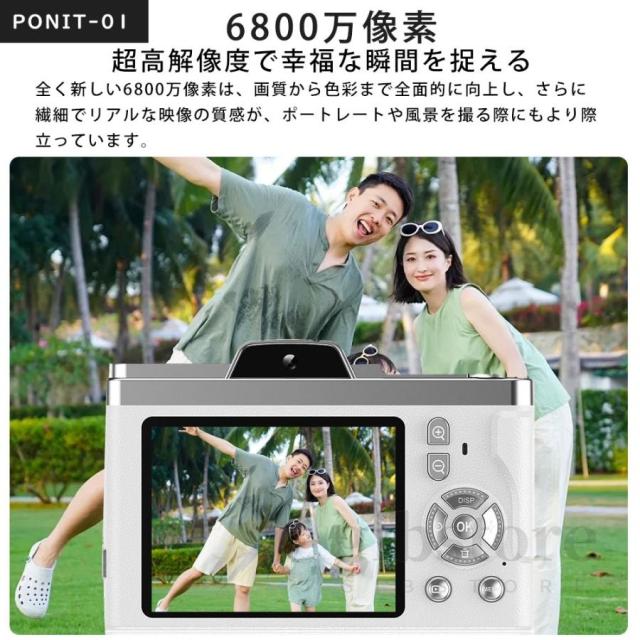 【大特価】【10%超還元セレクト】デジカメ デジタルカメラ 5k 高画質 6800万画素 16倍ズーム 前後カメラ 動画撮影 2.88インチ ビデオカメラ 自撮り Vlog レトロ 128Gメモリカード 初心者 2025_4