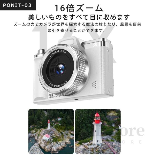 5Kレトロカメラ 680g 16倍ズーム デジカメ デジタルカメラ 5k 高画質 6800万画素 16倍ズーム 前後カメラ