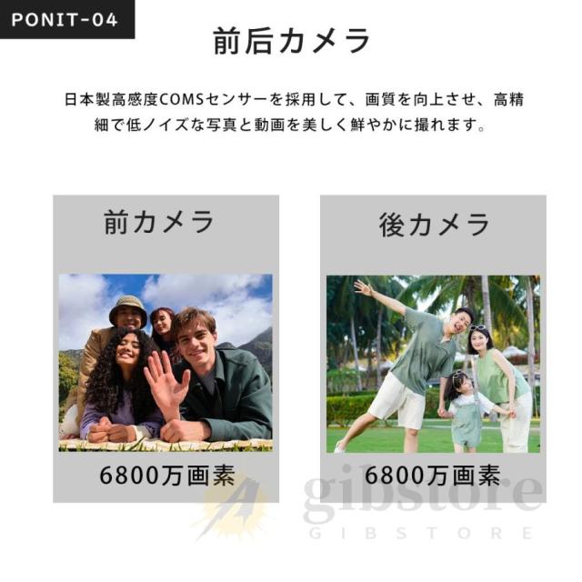 デジカメ デジタルカメラ 5k 高画質 6800万画素 16倍ズーム 前後カメラ