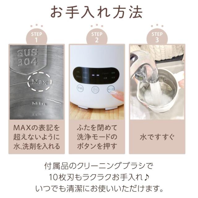 【大特価】豆乳メーカー スープメーカー 静音 乾燥大豆 濾過不要 全自動 多機能 ミキサー ジューサー 小型 氷 大容量_10