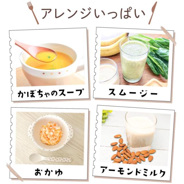 【大特価】豆乳メーカー スープメーカー 静音 乾燥大豆 濾過不要 全自動 多機能 ミキサー ジューサー 小型 氷 大容量_11