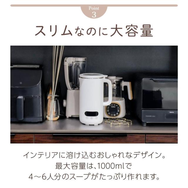 【大特価】豆乳メーカー スープメーカー 静音 乾燥大豆 濾過不要 全自動 多機能 ミキサー ジューサー 小型 氷 大容量_5
