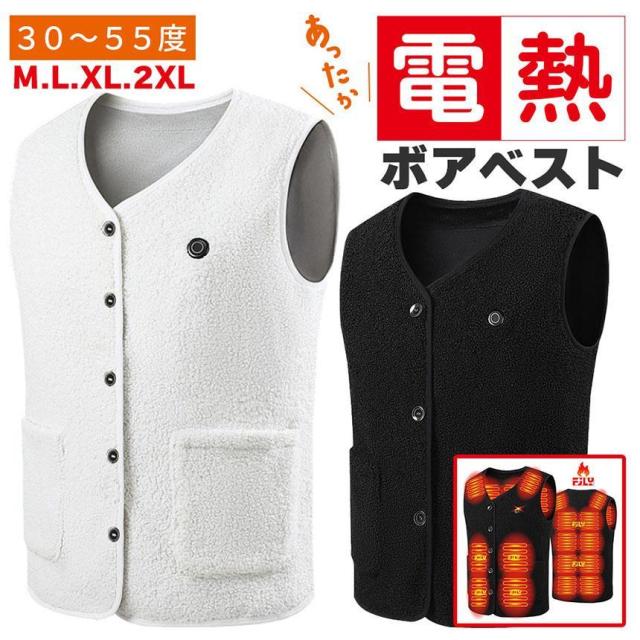 【大特価】電熱ベスト ボアベスト ヒーターベスト 発熱 温熱ベスト バッテリー別売り 内蔵 16ヒーター 即暖かい 即暖 防寒 洗濯可 メンズ レディース 登山