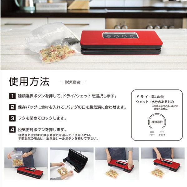 【大特価】バキュームシーラー フードセーバー フードセイバー 真空パック機 真空パック器 真空パック機械 真空包装器 卓上 脱気シーラー_3