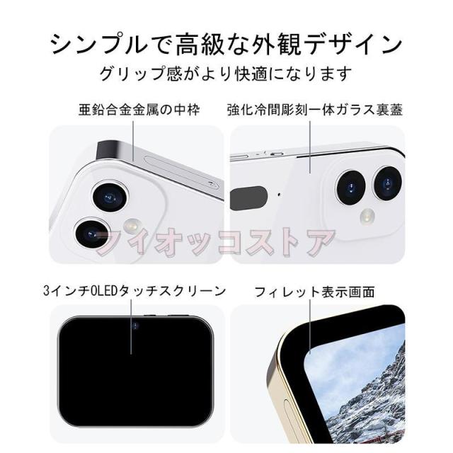【大特価】デジタルカメラ 4K カメラ 6400万画素 スリーショット 広角レンズ 望遠レンズ オートフォーカス 3inch タッチスクリーン 音楽再生 MP3 MP4 録音 新品_10