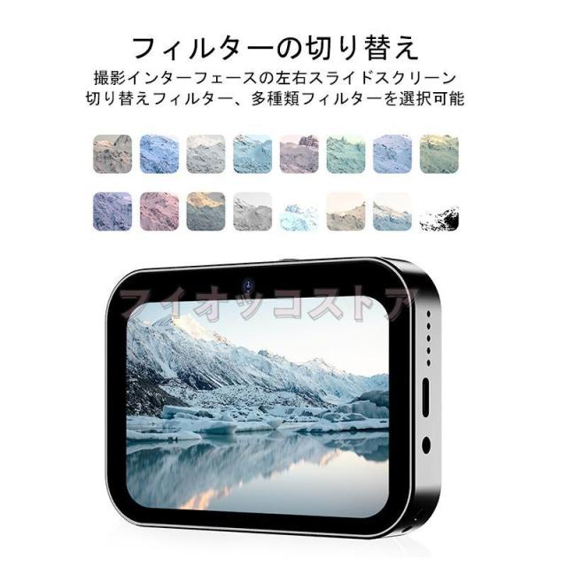 【大特価】デジタルカメラ 4K カメラ 6400万画素 スリーショット 広角レンズ 望遠レンズ オートフォーカス 3inch タッチスクリーン 音楽再生 MP3 MP4 録音 新品_13