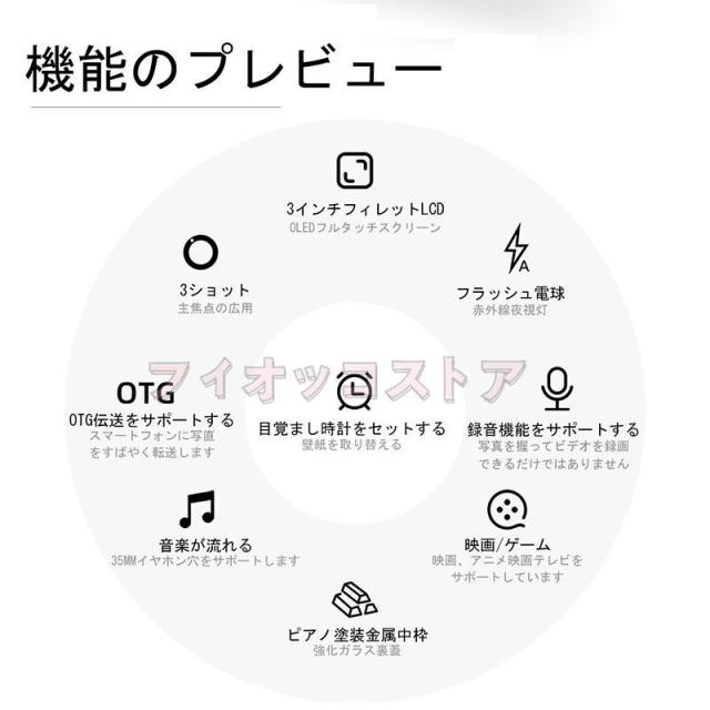 【大特価】デジタルカメラ 4K カメラ 6400万画素 スリーショット 広角レンズ 望遠レンズ オートフォーカス 3inch タッチスクリーン 音楽再生 MP3 MP4 録音 新品_6