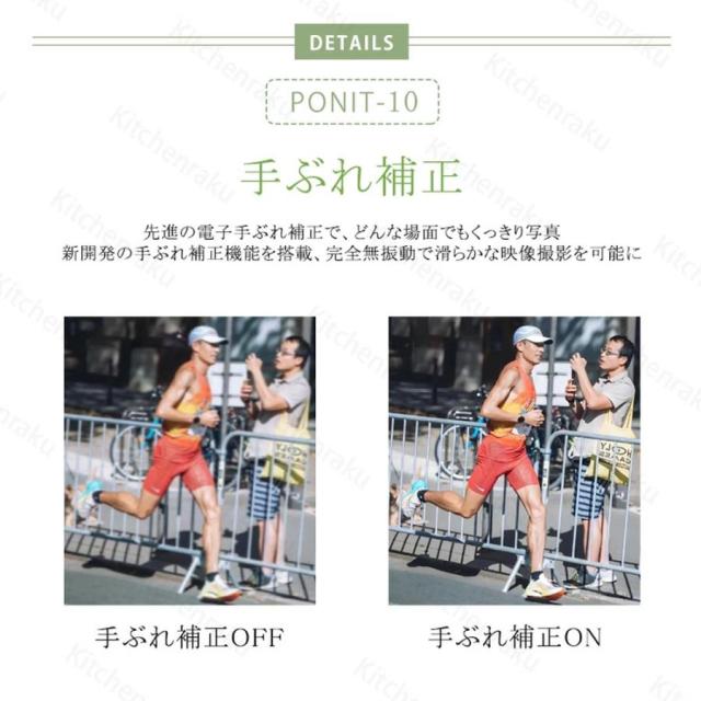 【10%超還元セレクト】デジカメ デジタルカメラ 5K 8000万画素 チ 18倍ズーム 高画質 ビデオカメラ オートフォーカス 手振れ補正 IPS大画面 軽量 新品 安い_13