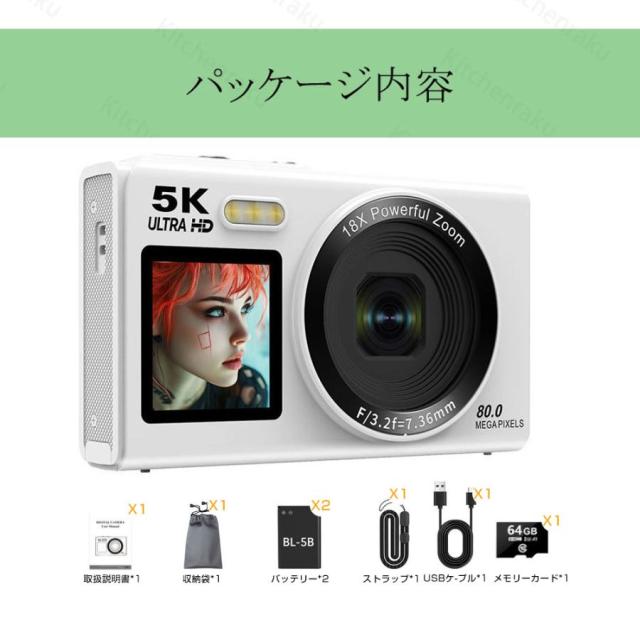 【10%超還元セレクト】デジカメ デジタルカメラ 5K 8000万画素 チ 18倍ズーム 高画質 ビデオカメラ オートフォーカス 手振れ補正 IPS大画面 軽量 新品 安い_16