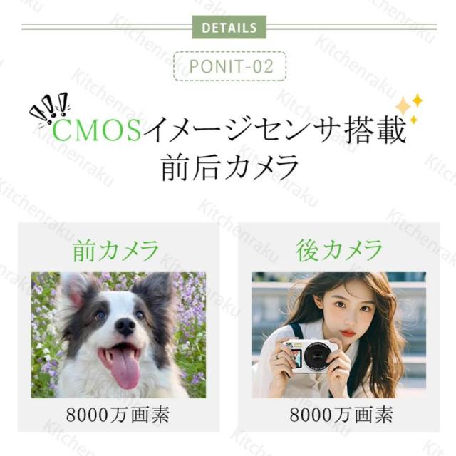 【10%超還元セレクト】デジカメ デジタルカメラ 5K 8000万画素 チ 18倍ズーム 高画質 ビデオカメラ オートフォーカス 手振れ補正 IPS大画面 軽量 新品 安い_4
