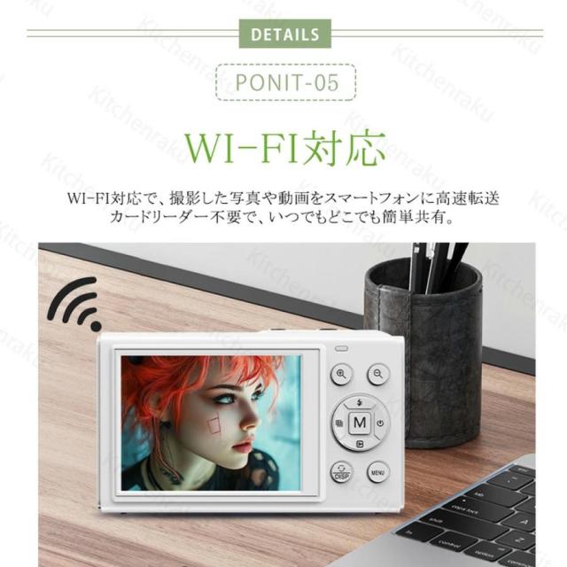 【10%超還元セレクト】デジカメ デジタルカメラ 5K 8000万画素 チ 18倍ズーム 高画質 ビデオカメラ オートフォーカス 手振れ補正 IPS大画面 軽量 新品 安い_8