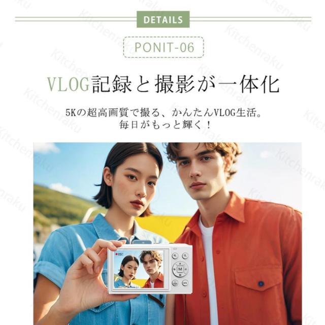 【10%超還元セレクト】デジカメ デジタルカメラ 5K 8000万画素 チ 18倍ズーム 高画質 ビデオカメラ オートフォーカス 手振れ補正 IPS大画面 軽量 新品 安い_9