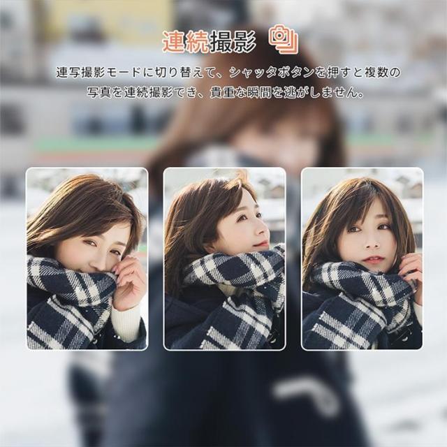 【10%超還元セレクト】デジカメ 修学旅行 WIFI対応 180度回転 デジタルカメラ カメラ コンデジ 5K 日本製 7500万画素 64GBマイクロSDカード付き 18倍ズーム 2枚 子供用 スマホ転送_11