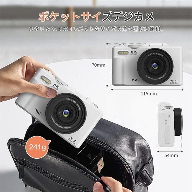 【10%超還元セレクト】デジカメ 修学旅行 WIFI対応 180度回転 デジタルカメラ カメラ コンデジ 5K 日本製 7500万画素 64GBマイクロSDカード付き 18倍ズーム 2枚 子供用 スマホ転送_18