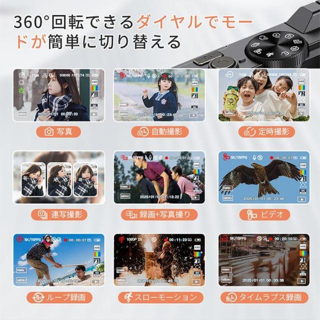 【10%超還元セレクト】デジカメ 修学旅行 WIFI対応 180度回転 デジタルカメラ カメラ コンデジ 5K 日本製 7500万画素 64GBマイクロSDカード付き 18倍ズーム 2枚 子供用 スマホ転送_5