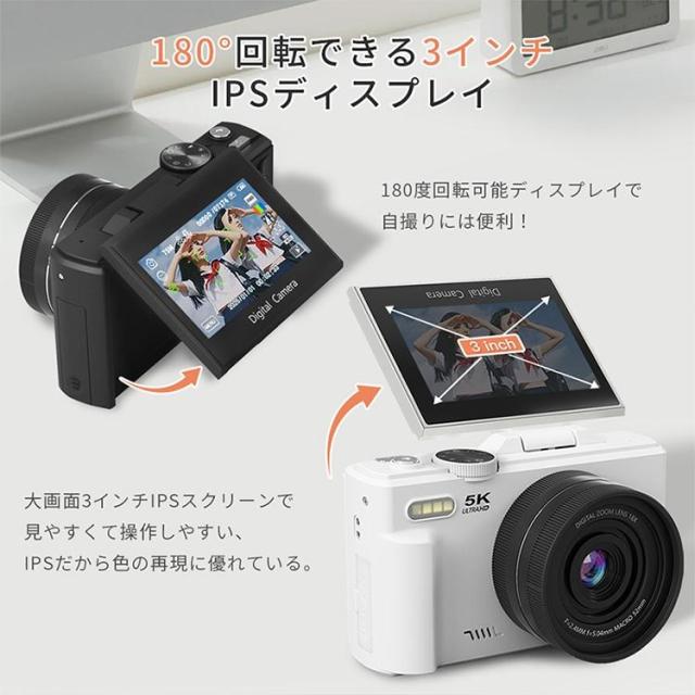 【10%超還元セレクト】デジカメ 修学旅行 WIFI対応 180度回転 デジタルカメラ カメラ コンデジ 5K 日本製 7500万画素 64GBマイクロSDカード付き 18倍ズーム 2枚 子供用 スマホ転送_6