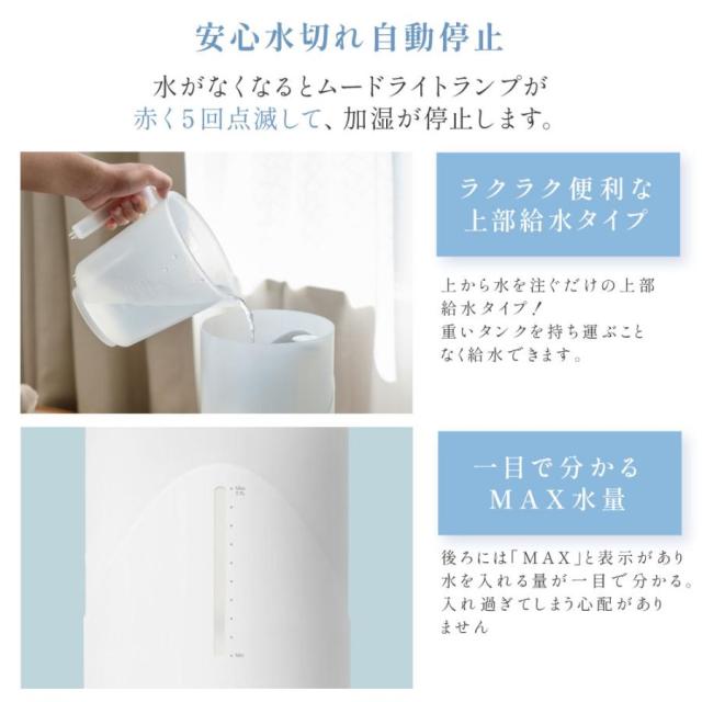 【大特価】【10%超還元セレクト】超音波 加湿器 卓上 2.5L 自動停止機能 LEDライト付き 上部給水 3段階調節 吹出し口360°回転 超微細ミスト アロマ対応 空焚き防止 省エネ