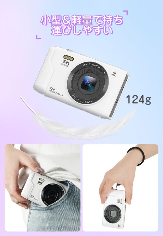 【大特価】【10%超還元セレクト】デジタルカメラ 5K 7200万画素 子供カメラ 16倍ズーム WIFI転送 オートフォーカス 手振れ補正 キッズカメラ デジカメ トイカメラ 初心者_19