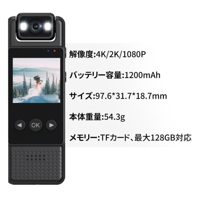 アクションカメラ 4K 高画質 小型カメラ デジカメWiFi 接続可能 Vlog 180度回転レンズ 軽量 動画撮影 自転車 バイク 車載用 新品_13