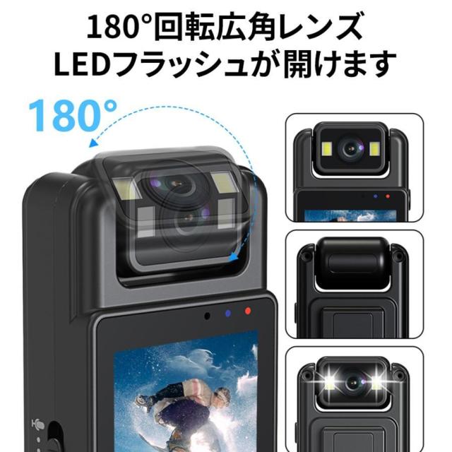 アクションカメラ 4K 高画質 小型カメラ デジカメWiFi 接続可能 Vlog 180度回転レンズ 軽量 動画撮影 自転車 バイク 車載用 新品_4