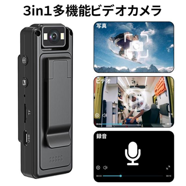 アクションカメラ 4K 高画質 小型カメラ デジカメWiFi 接続可能 Vlog 180度回転レンズ 軽量 動画撮影 自転車 バイク 車載用 新品_5