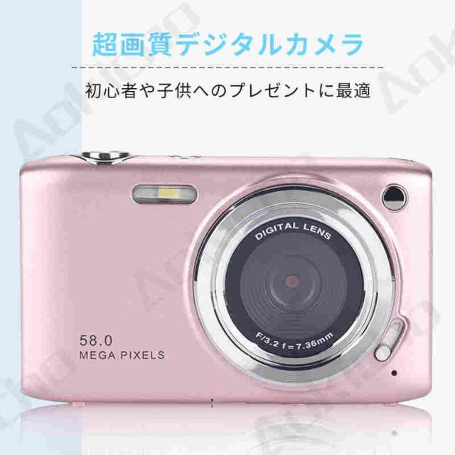デジタルカメラ デジカメ 小型 軽量 コンパクトデジタルカメラ キッズカメラ 4k高画質 5800万画素 2.88インチIPS画面 手ぶれ補正 軽量 入学式 運動会 2025新型_1