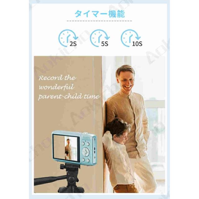 デジタルカメラ デジカメ 小型 軽量 コンパクトデジタルカメラ キッズカメラ 4k高画質 5800万画素 2.88インチIPS画面 手ぶれ補正 軽量 入学式 運動会 2025新型_11