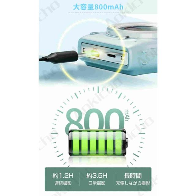 デジタルカメラ デジカメ 小型 軽量 コンパクトデジタルカメラ キッズカメラ 4k高画質 5800万画素 2.88インチIPS画面 手ぶれ補正 軽量 入学式 運動会 2025新型_13