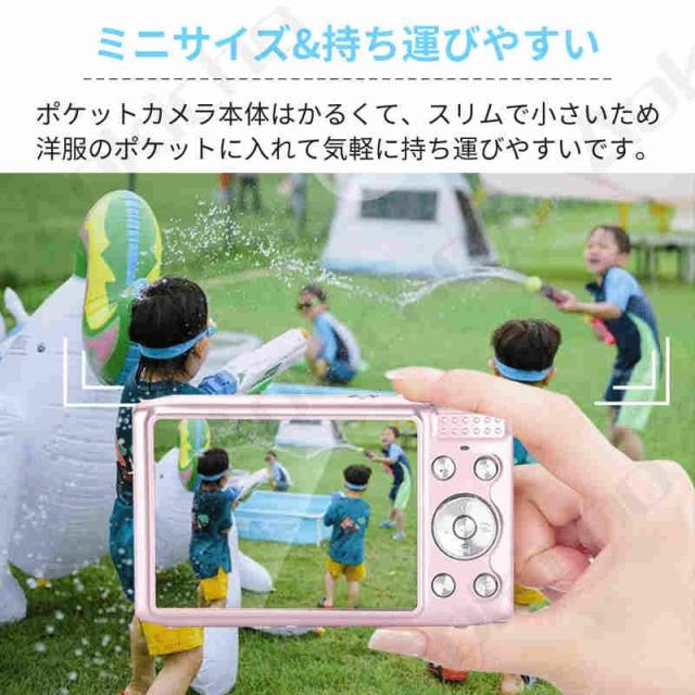 デジタルカメラ デジカメ 小型 軽量 コンパクトデジタルカメラ キッズカメラ 4k高画質 5800万画素 2.88インチIPS画面 手ぶれ補正 軽量 入学式 運動会 2025新型_16